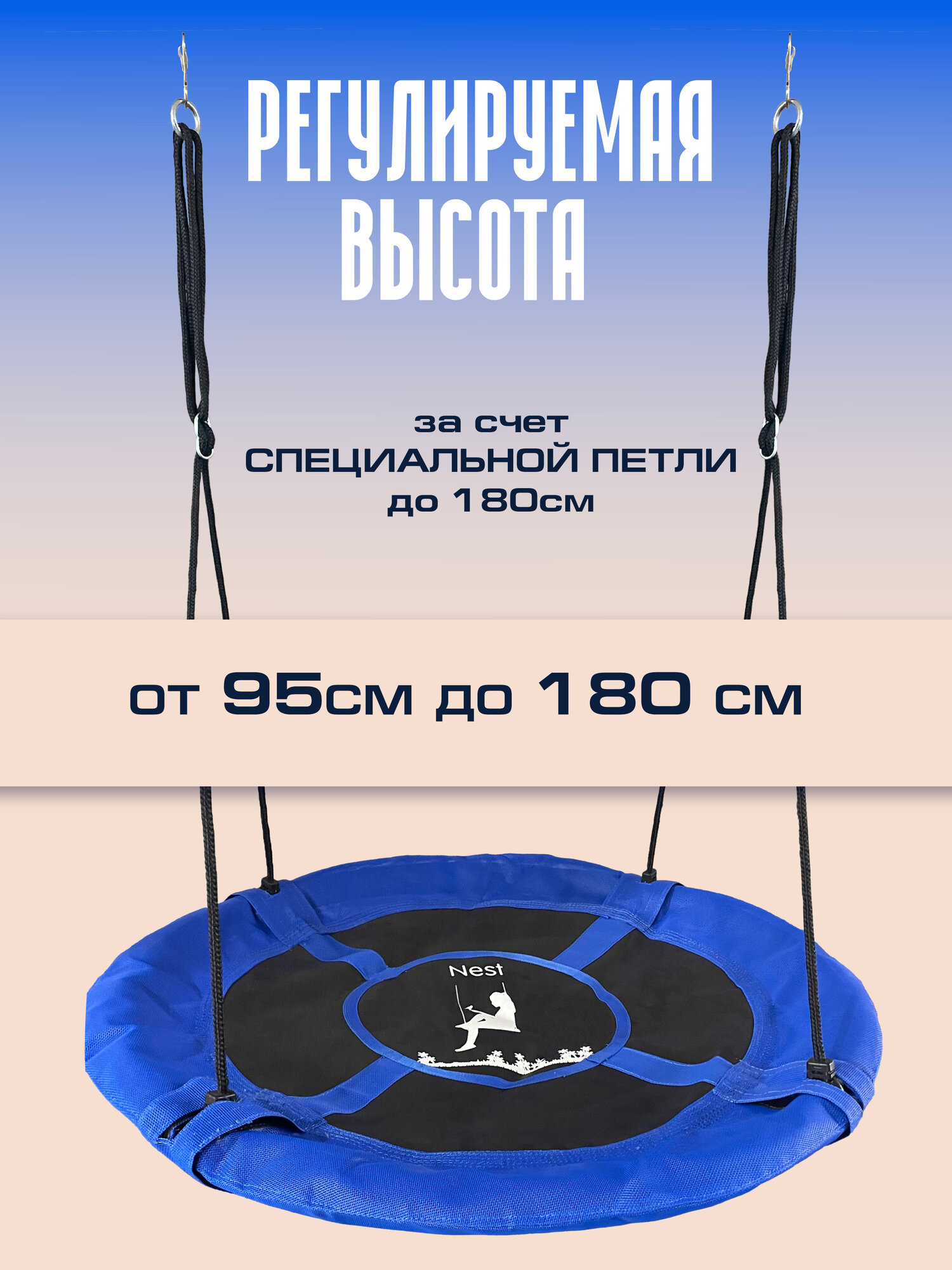 Кресло гамак подвесное Nest, качели гнездо садовые подвесные, качалка диаметр 100 см нагрузка 150 кг, синий, черный, АМИ — фото 1