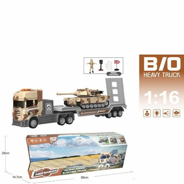 Военная техника КНР на батарейках, свет, звук, с аксессуарами, в коробке