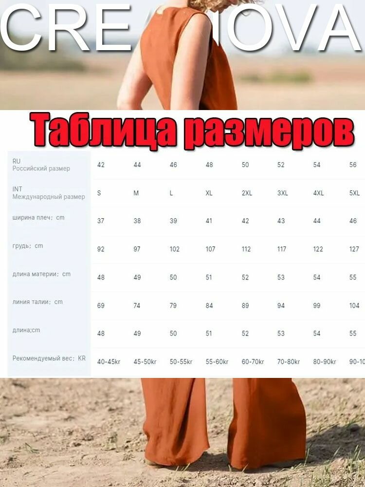 Костюм классический  Весна-лето 2025, размер 5XL-масса(90-100-kg), темно-синий — фото 1