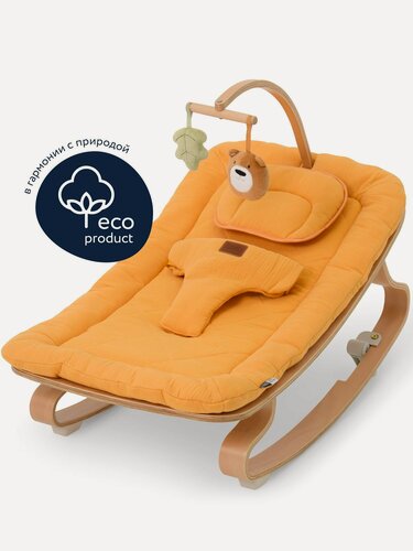 Изображение товара Шезлонг-качалка для новорожденных, детская с механической функцией качения Nuovita Inizio i1 ( Sabbia/Песочный)