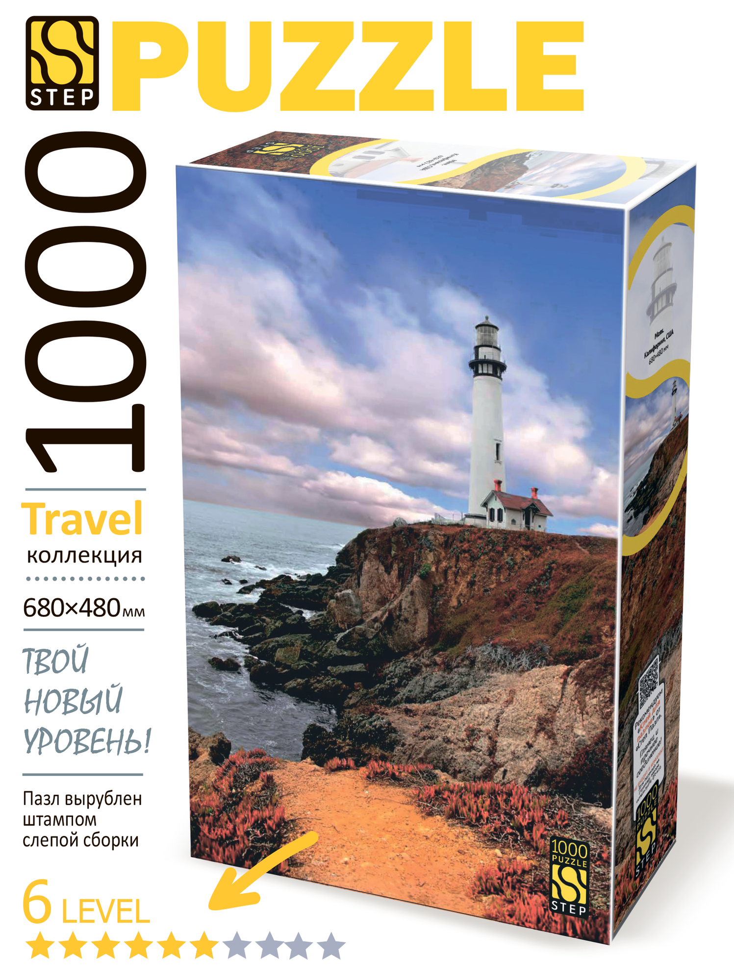 Пазл 1000 эл Step Puzzle Маяк в Калифорнии, интерьерный напольный, игра головоломка для всей семьи