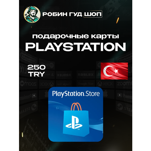 Пополнение счета PlayStation Store на 750 лир TL Код активации Турция Gift Card 680₽