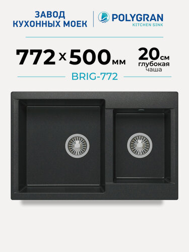 Изображение товара Мойка для кухни каменная POLYGRAN Brig-772, черная, врезная, 2 чаши (Черный №16)
