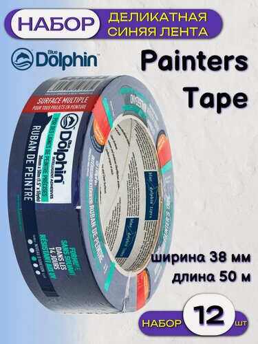 Изображение товара Лента деликатная синяя Blue Dolphin Painters Tape 01-1-02 (38мм*50м) упак (12 шт)