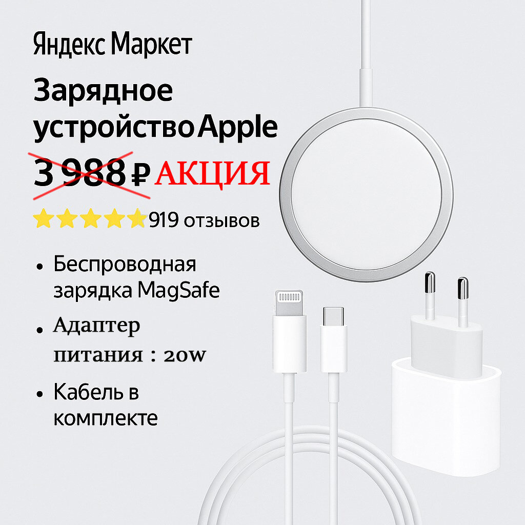 Зарядка для iPhone, 3 в 1, кабель Type-C, Lightning, Magsafe