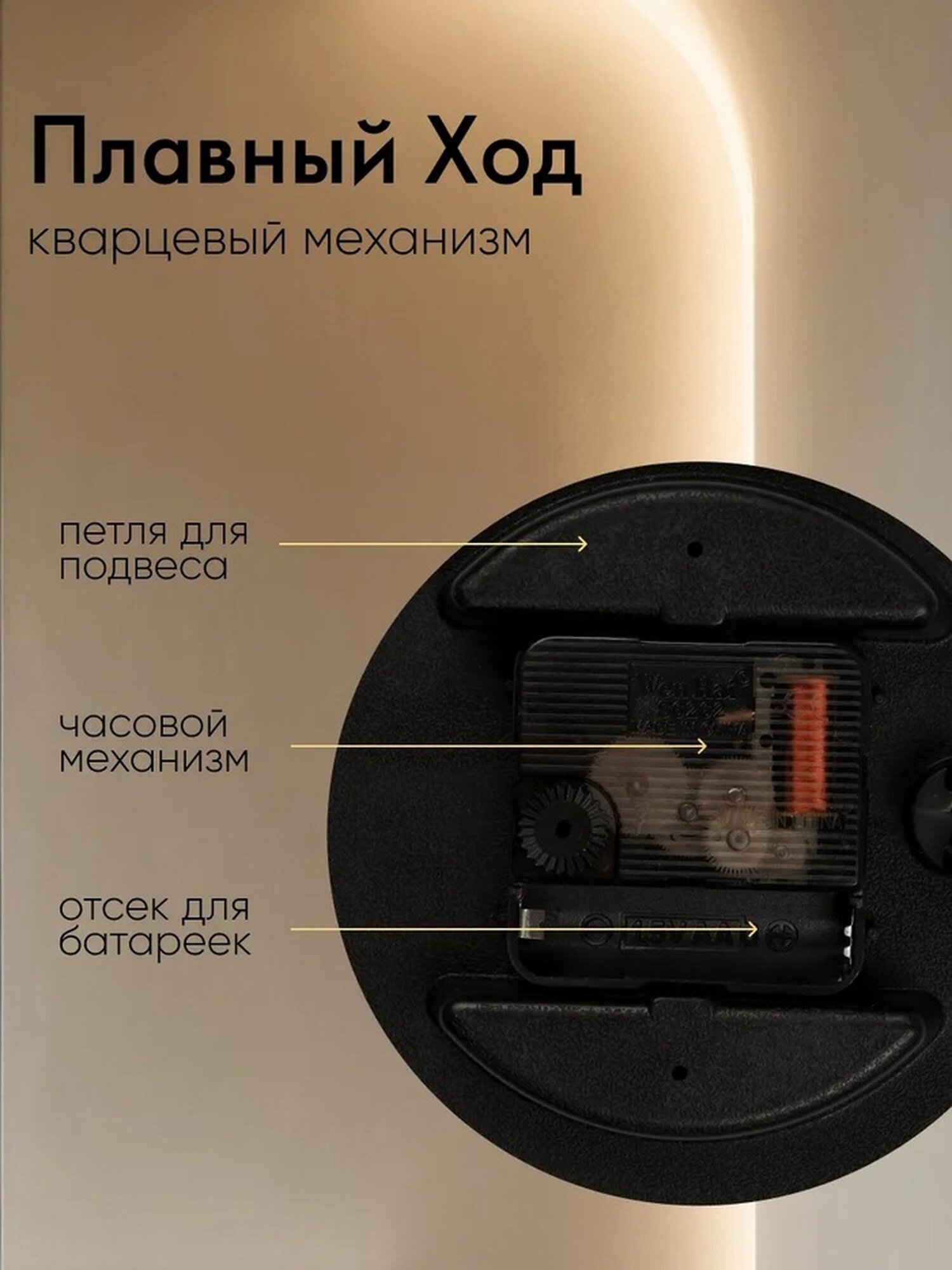 Часы настенные "Соломон", плавный ход, d - 15 см, арабские цифры — фото 1