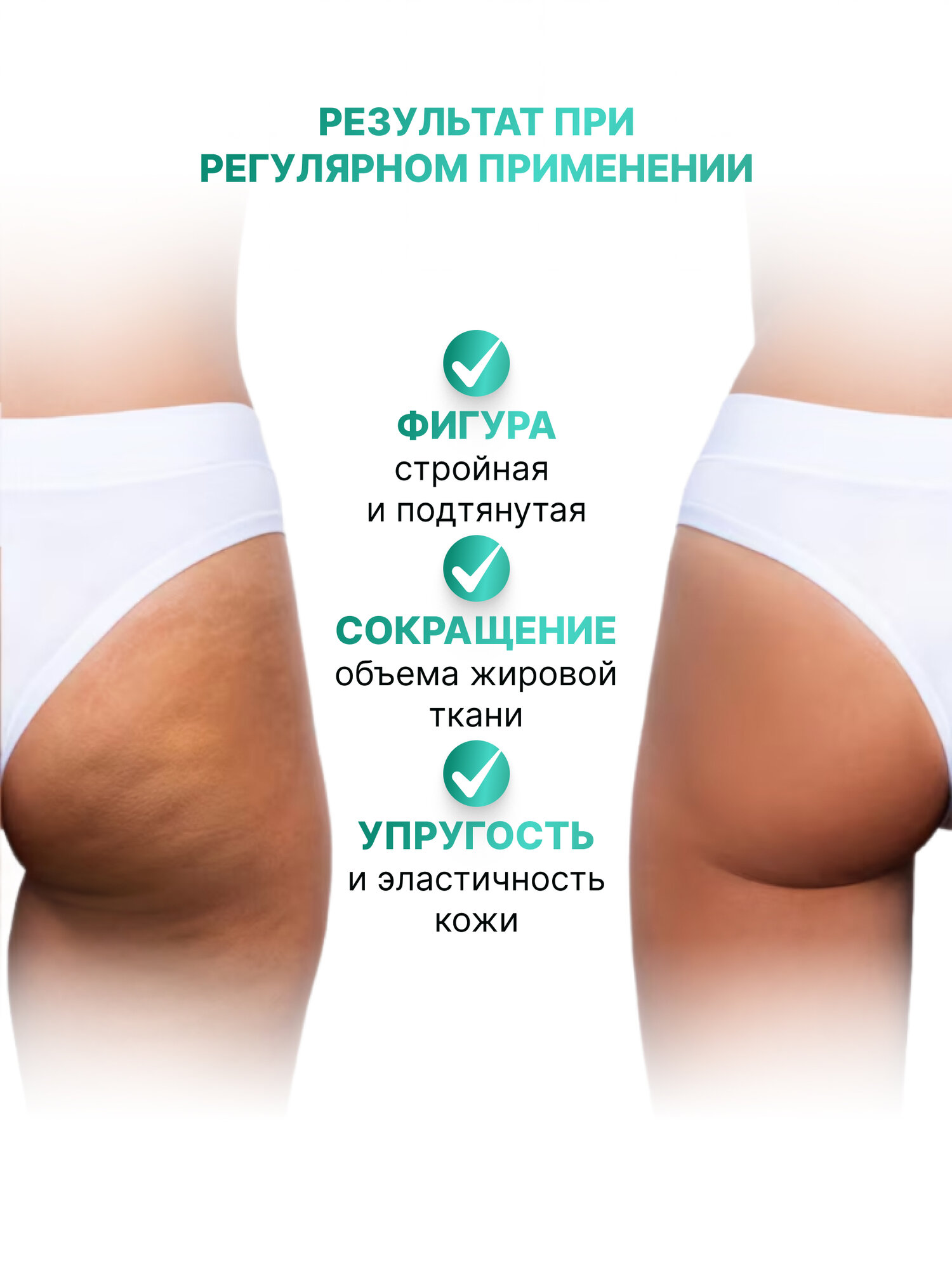 Антицеллюлитный гель для похудения Orange Slim 200 мл — фото 1