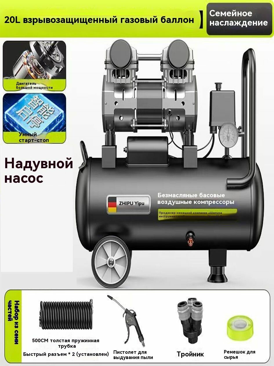 Безмасляный воздушный компрессор/низкочастотный воздушный насос/подходит для промышленной деревообработки