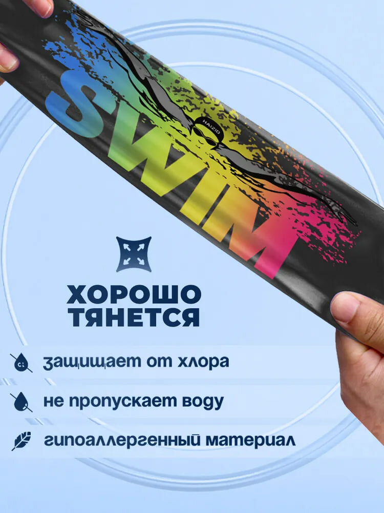 Шапочка для плавания , для бассейна силиконовая — фото 1