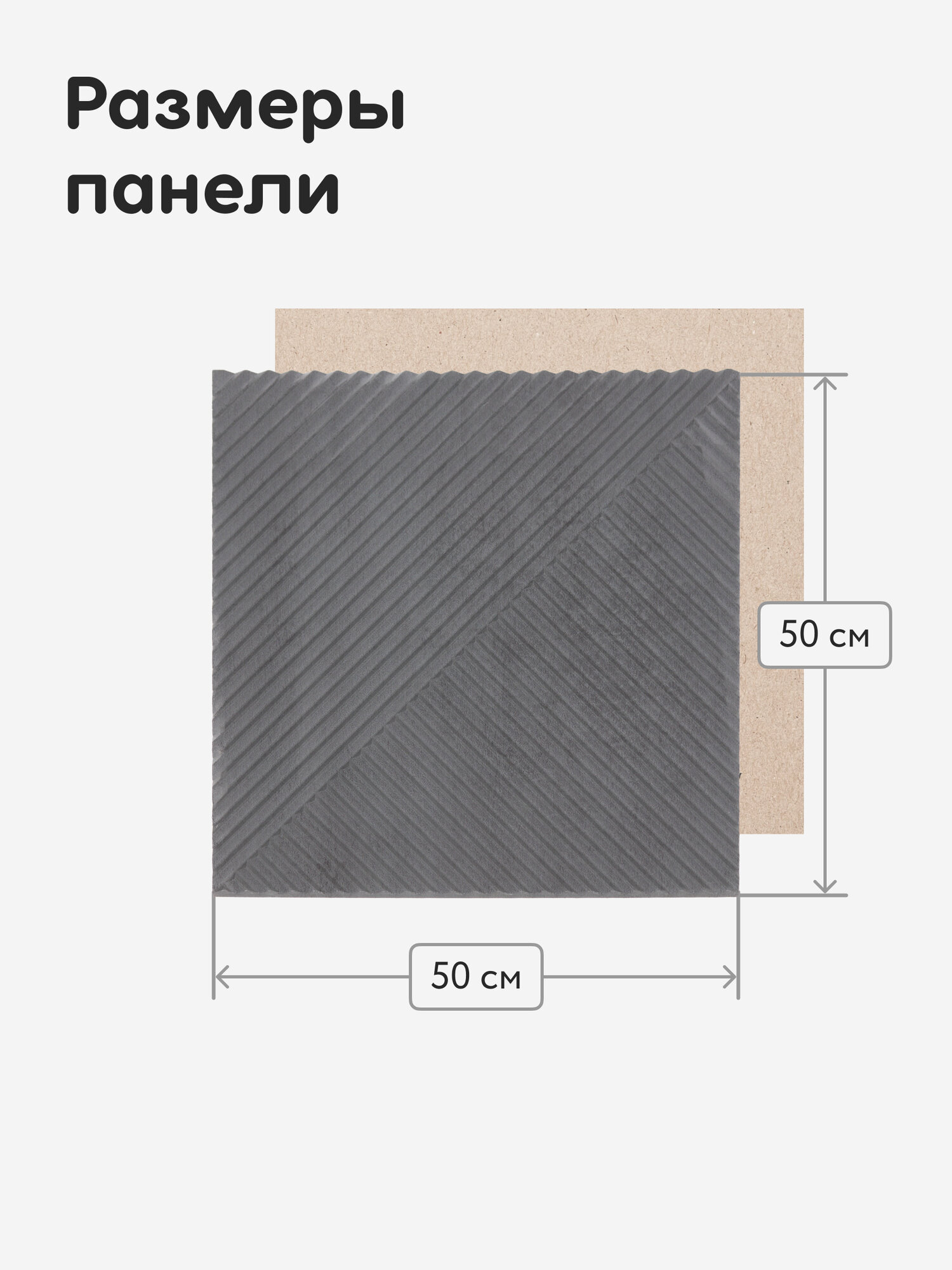 Стеновые панели декоративные, интерьерные МДФ для кухни, для стен, баф панель, 3д, 4 шт — фото 1
