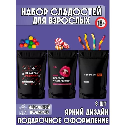 Подарочный набор сладостей для взрослых 18+ красный