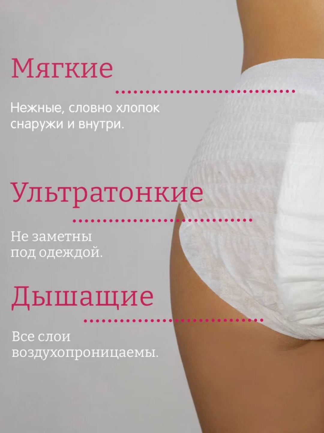 Трусики Joonies, одноразового использования, размер XL, №7, белые, розовые — фото 1