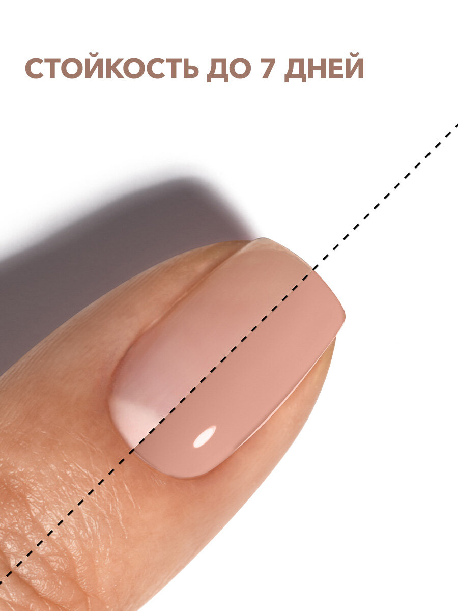 Лак для ногтей Nail Polish FRENCHI №23 нюдового цвета, 11 мл. — фото 1