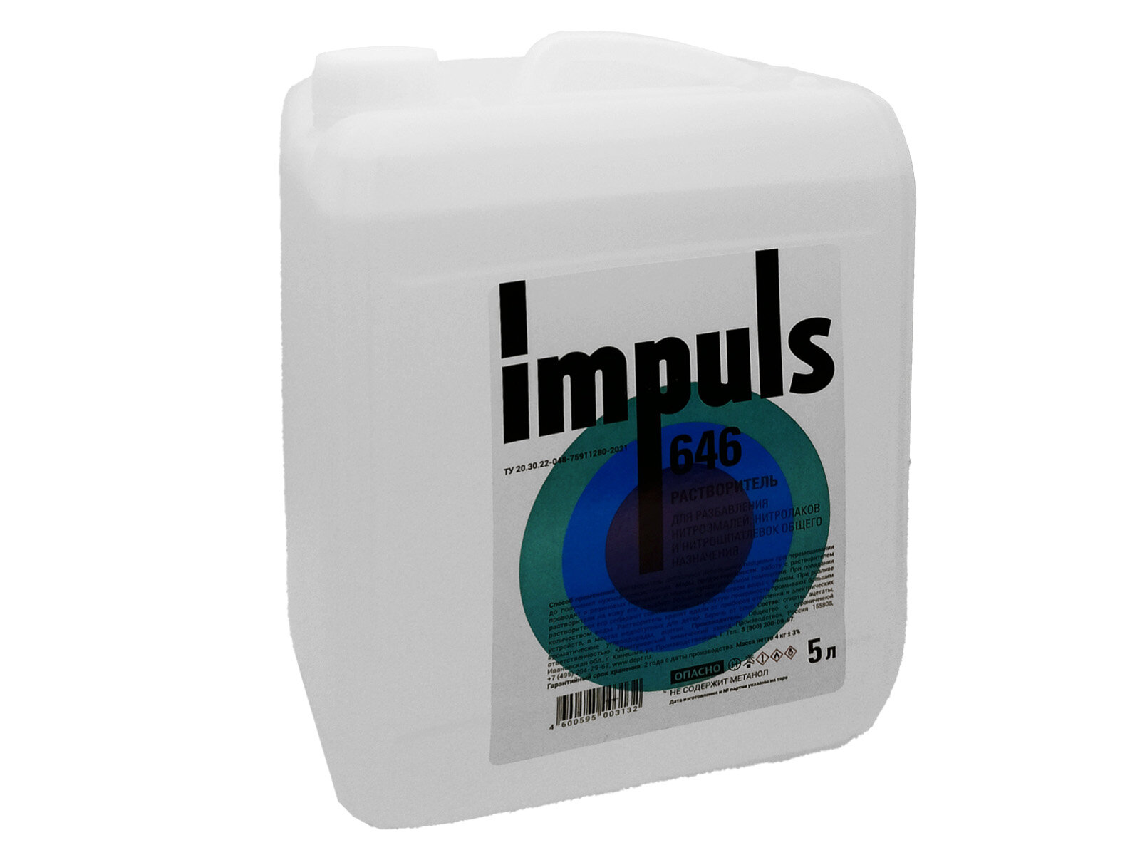 646 растворитель IMPULS (5л)