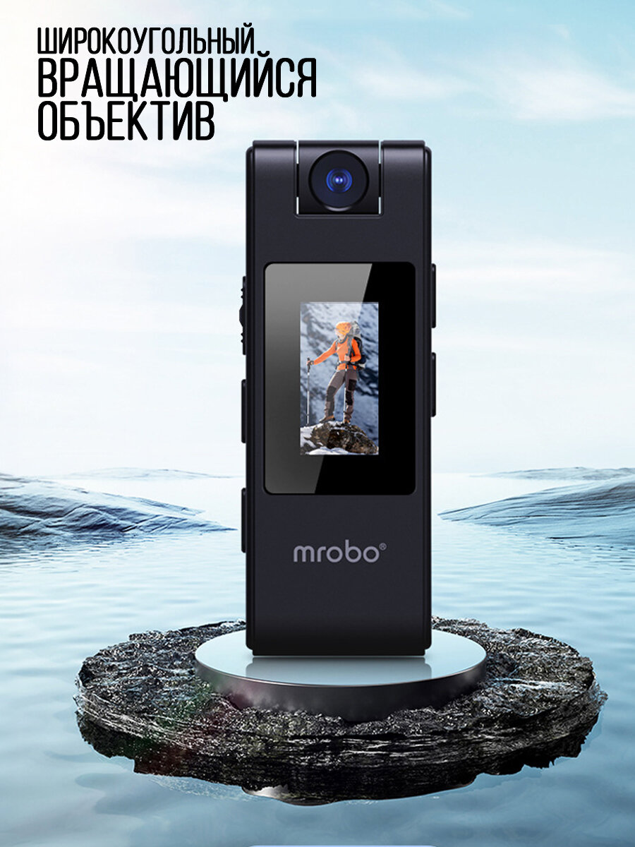 Видеорегистратор с экраном Mrobo D8 128 ГБ, мини-видеокамера — фото 1