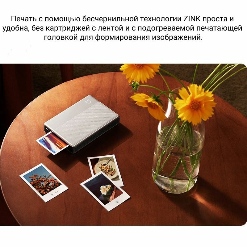 Процесс печати фото на Xiaomi Mijia Pocket Photo Printer 1S - ребёнок держит принтер
