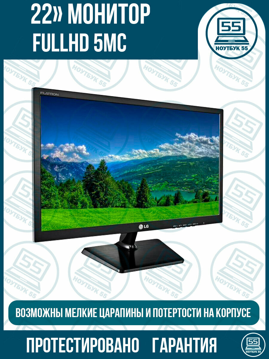 Монитор 22" E2242T FullHD 1920*1080 5мс VGA DVI OEM