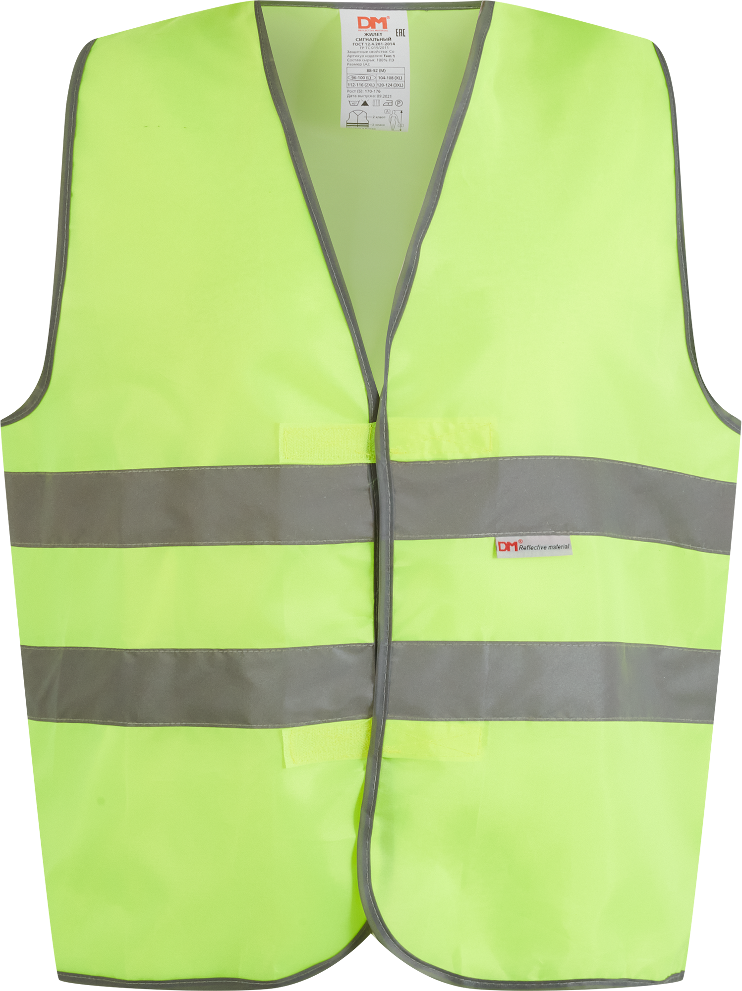 Жилет сигнальный DM reflective materials цвет лимонный размер 56 58