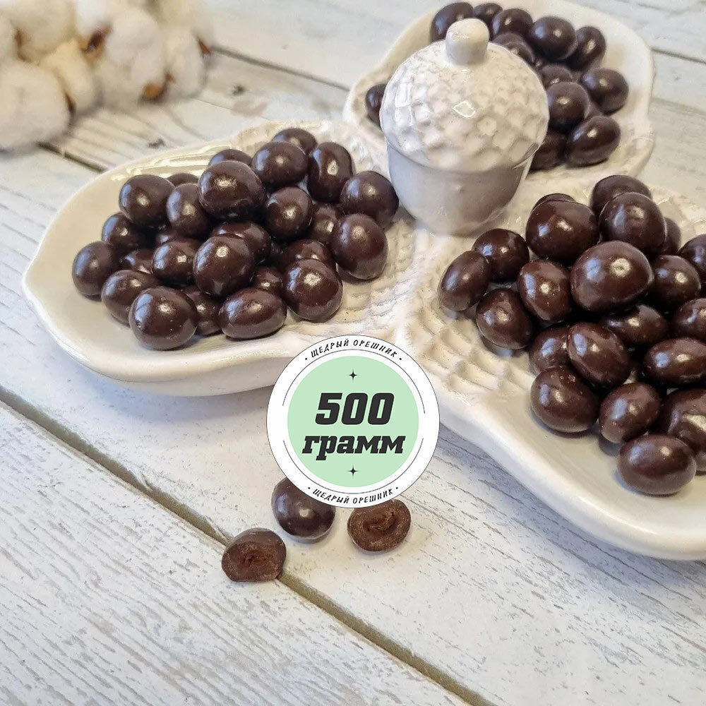 Кофейные зёрна в тёмной шоколадной глазури 500 г