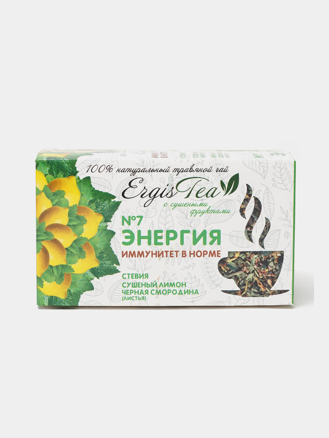 Фито-чай "Энергия", для иммунитета, укрепление здоровья, Узбекистан, 25 пакетов по 50г