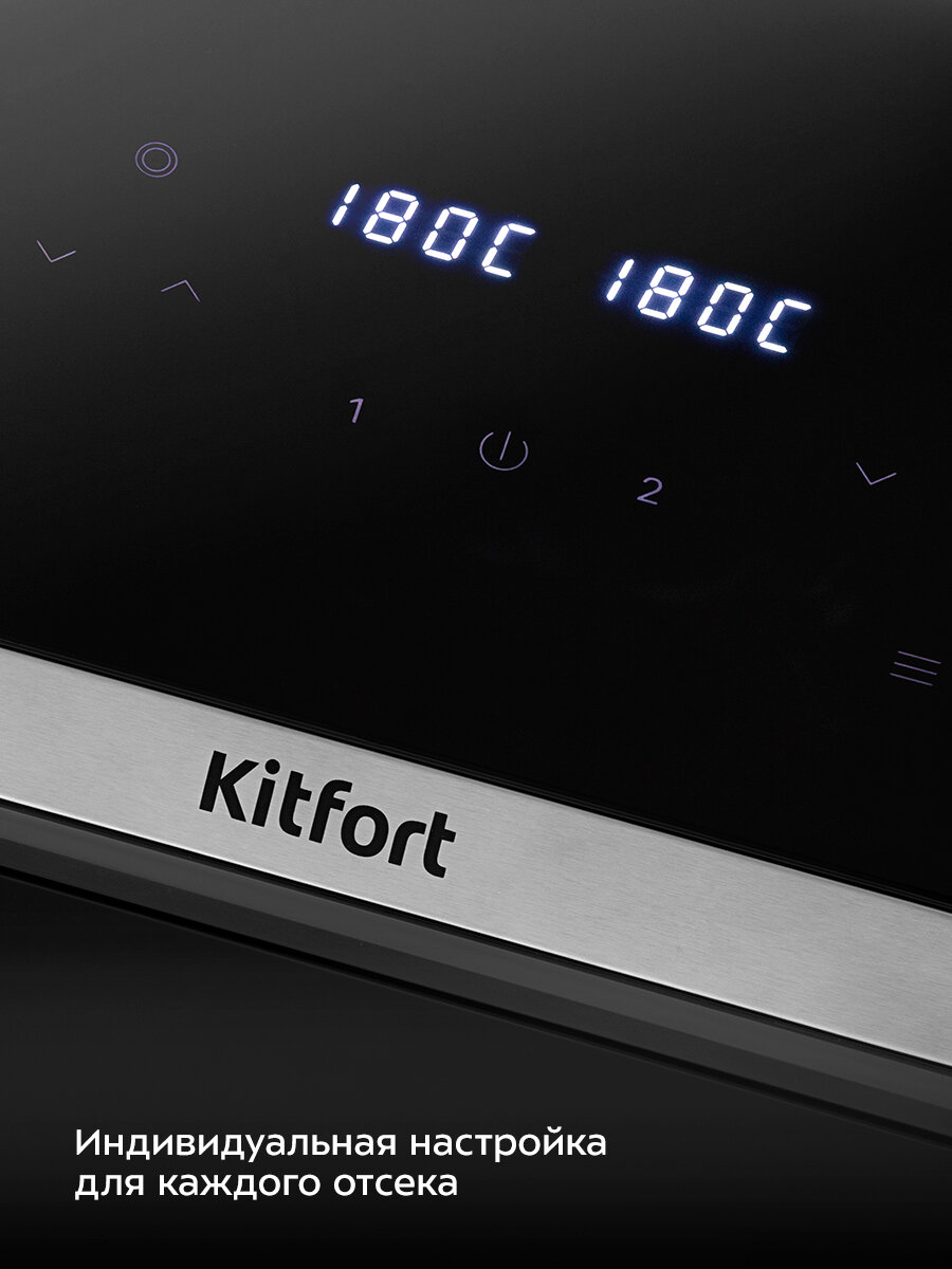 Аэрогриль Kitfort КТ-2254 — фото 1