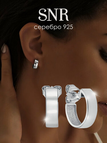 Изображение товара Серьги конго, пусеты, серебро, 925 проба, родирование