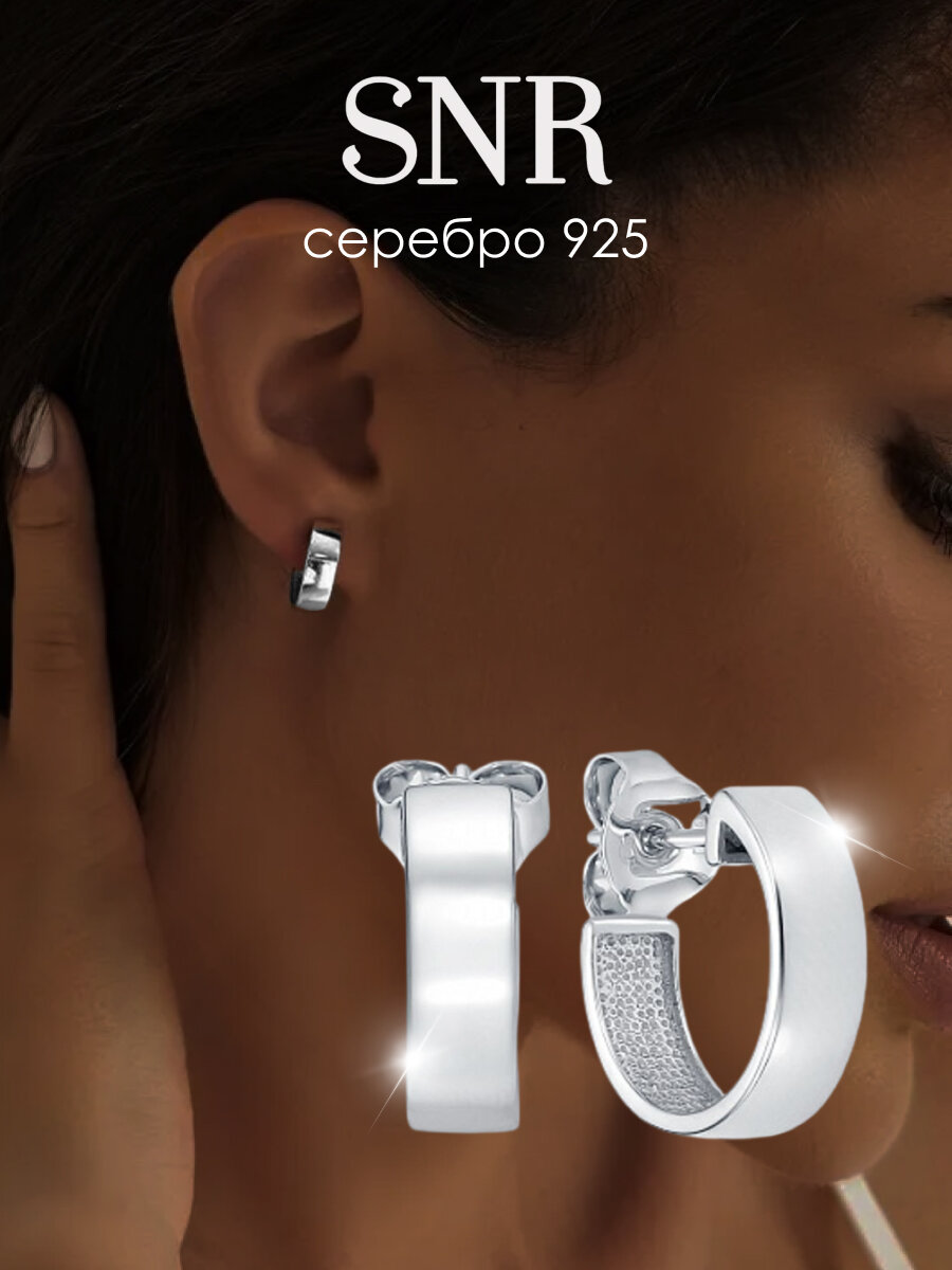Серьги пусеты, конго SKAZKA Natali Romanovoi, серебро, 925 проба, родирование