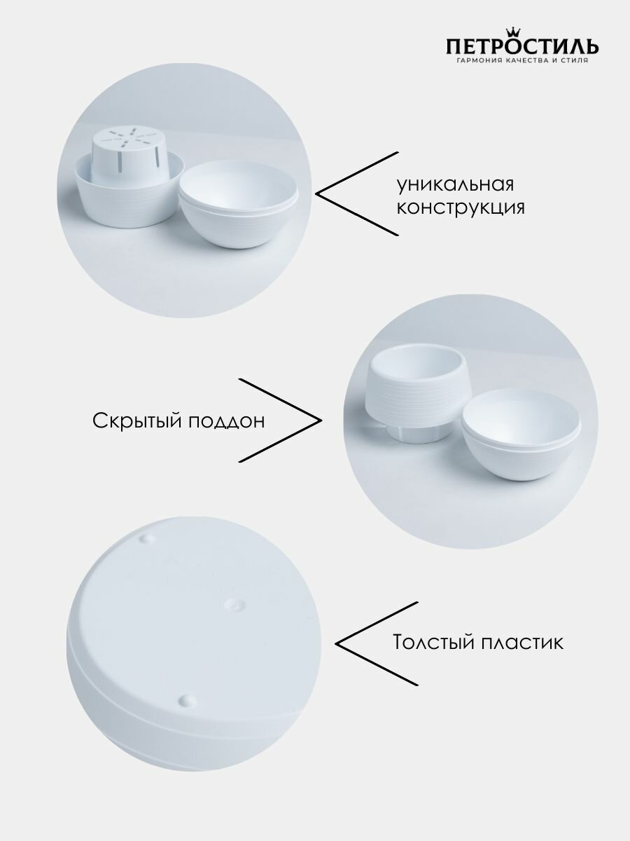 Горшок для цветов 500 мл — фото 1