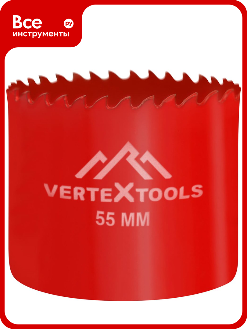 Коронка биметаллическая по металлу 55 мм vertextools 2525-55