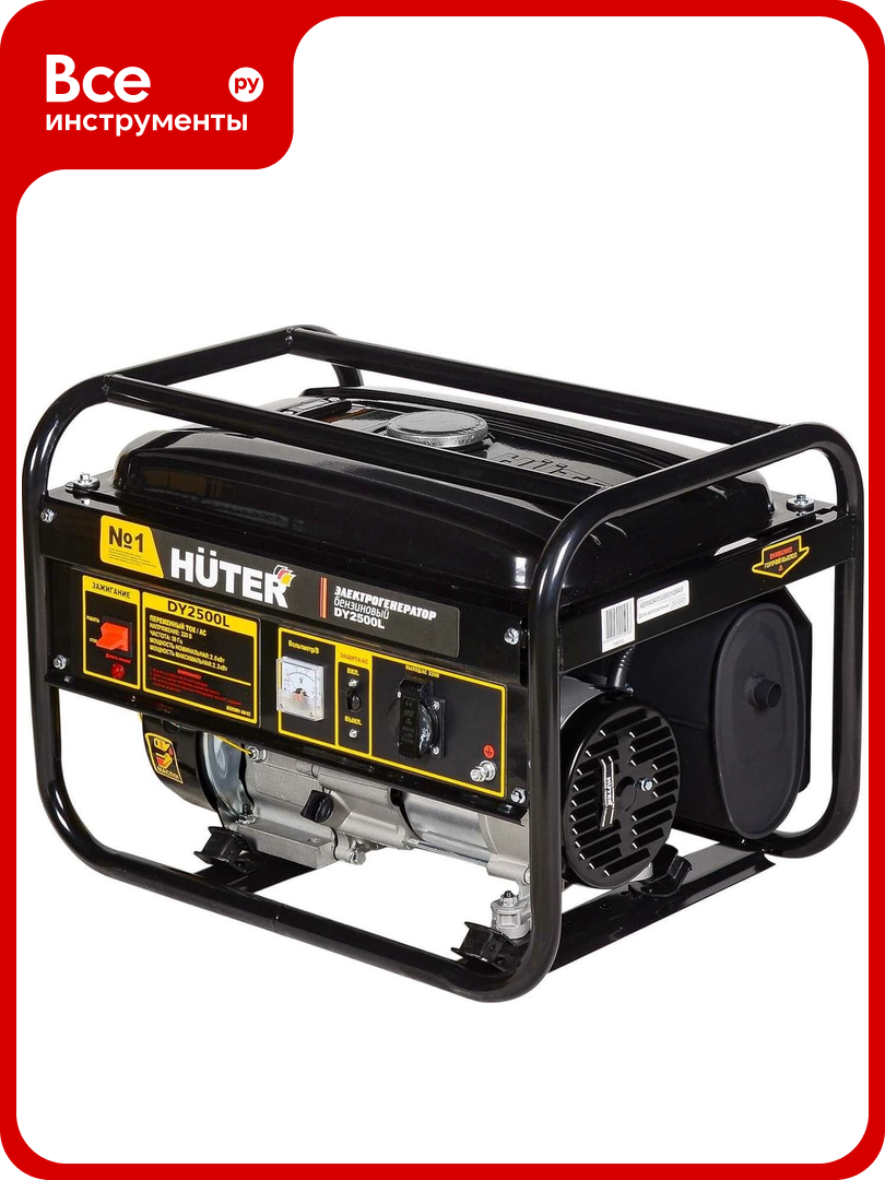 Электрогенератор HUTER DY2500L 64/1/3