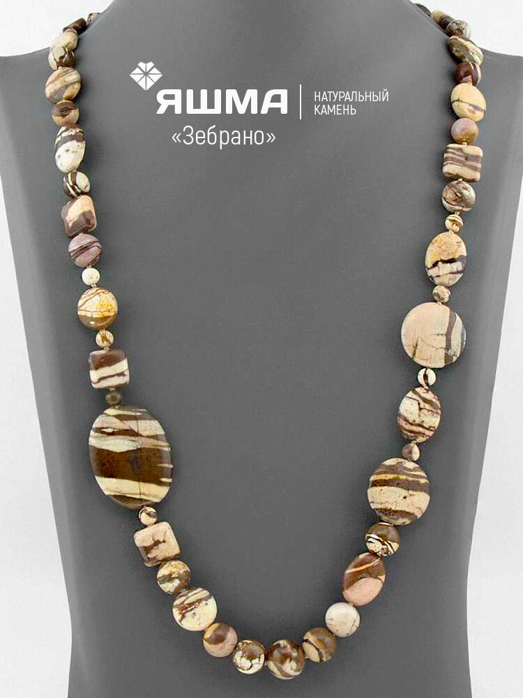 Бусы Minera, яшма
