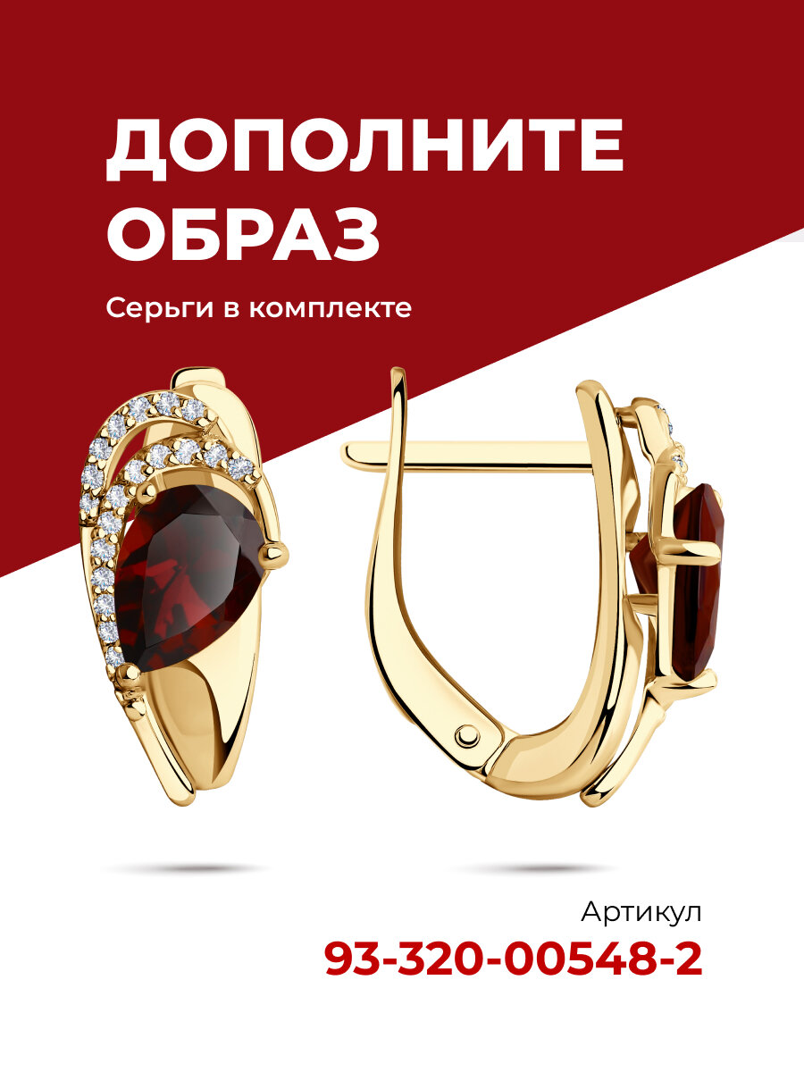 Кольцо Diamant, серебро, 925 проба, золочение, гранат, фианит, размер 18.5, красный — фото 1