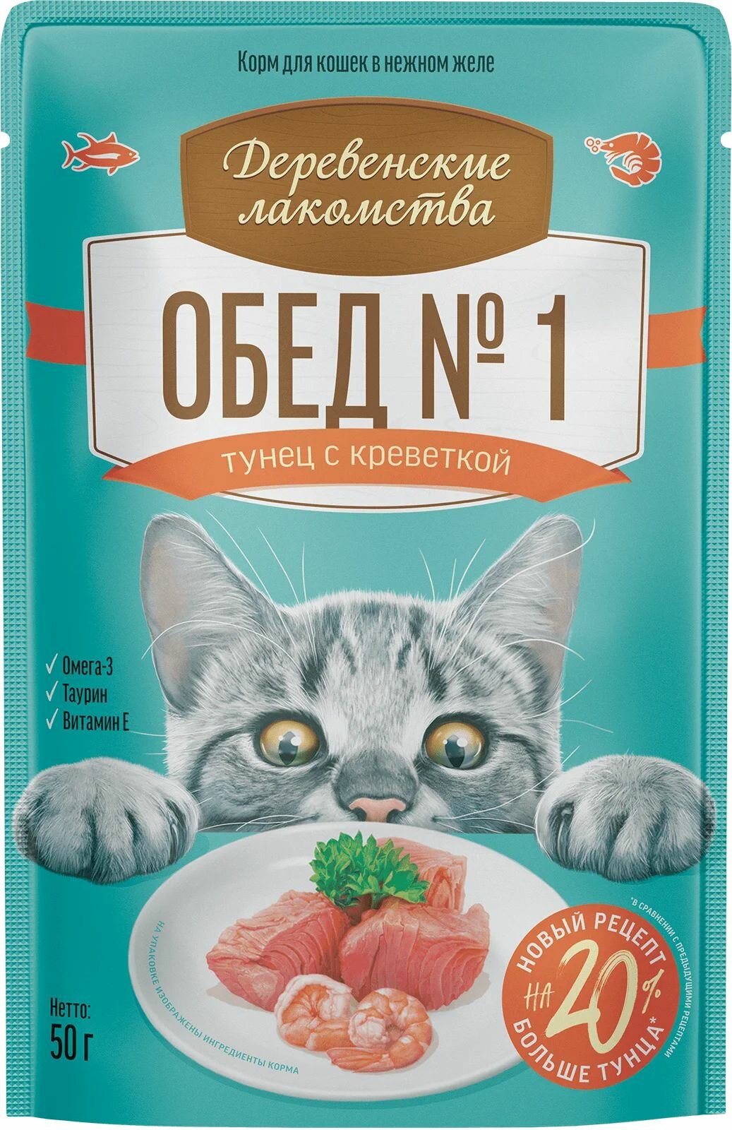 Деревенские лакомства д/кош(6шт) пауч Тунец с креветкой Обед №1 50г