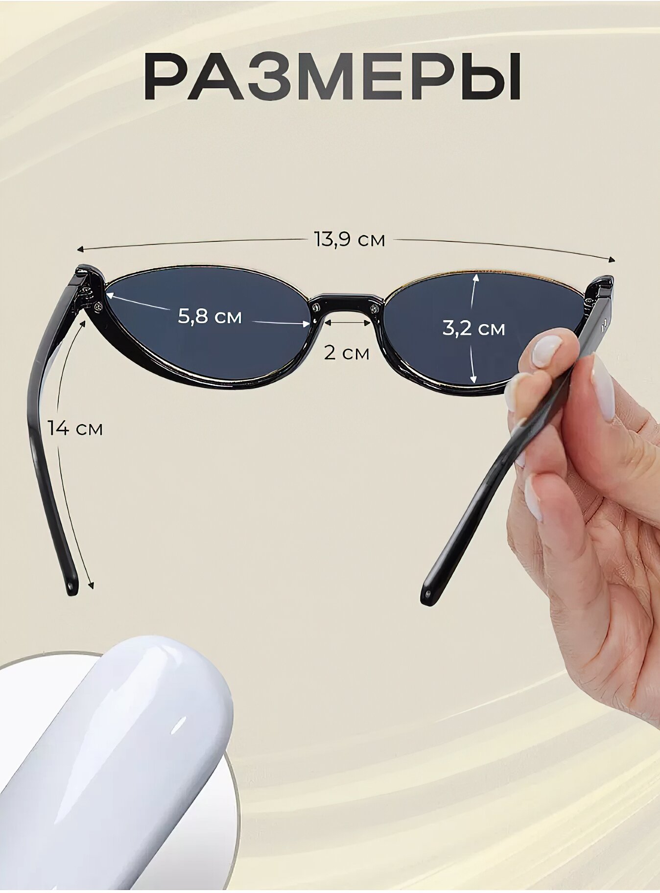 Солнцезащитные очки , черный — фото 1