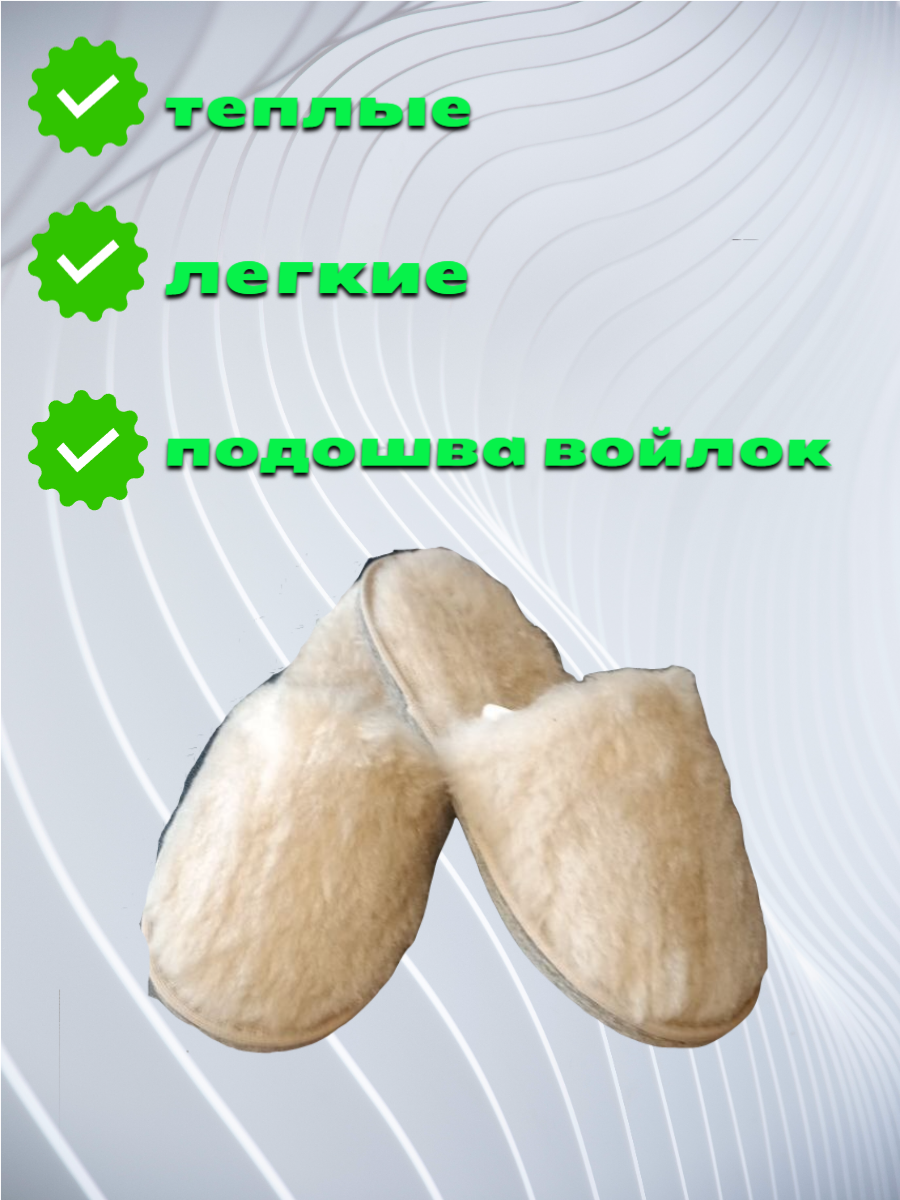 Тапочки тапки домашние