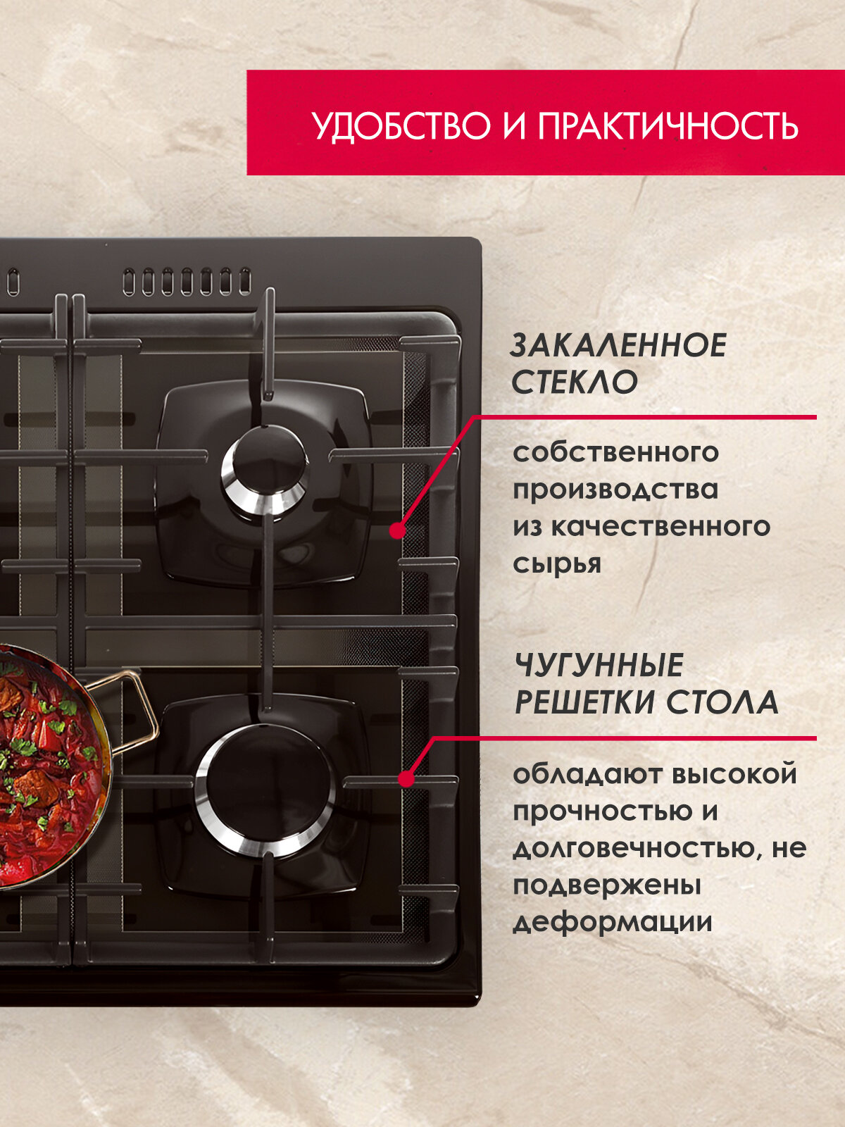 Газовая плита GEFEST ПГЭ 6502-03 0030 с электрической духовкой, с грилем, с конвекцией, объем 55 л, коричневая — фото 1