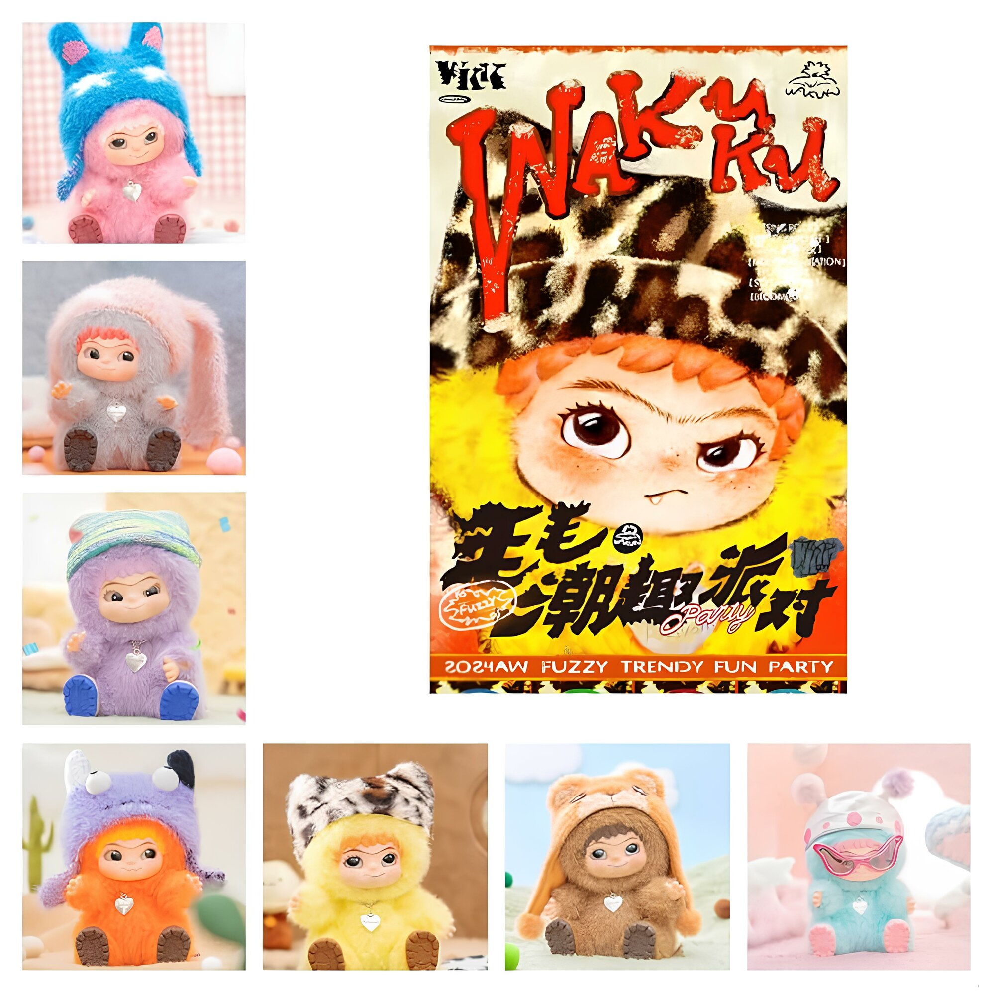 Игрушка-сюрприз Wakuku серия Fuzzy Trendy Fun Party Letsvan blind box 1 шт