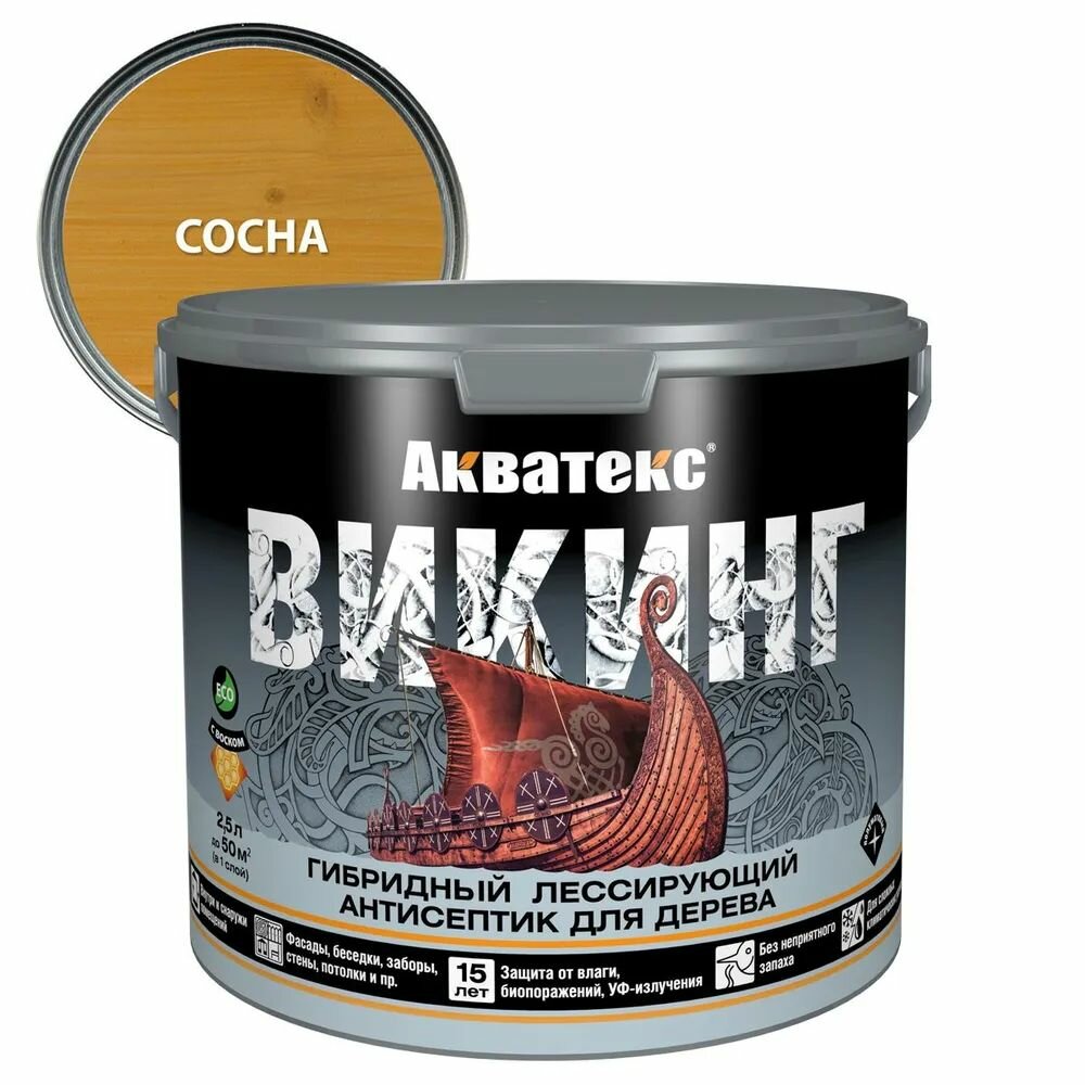 Гибридный антисептик Акватекс викинг 9л сосна