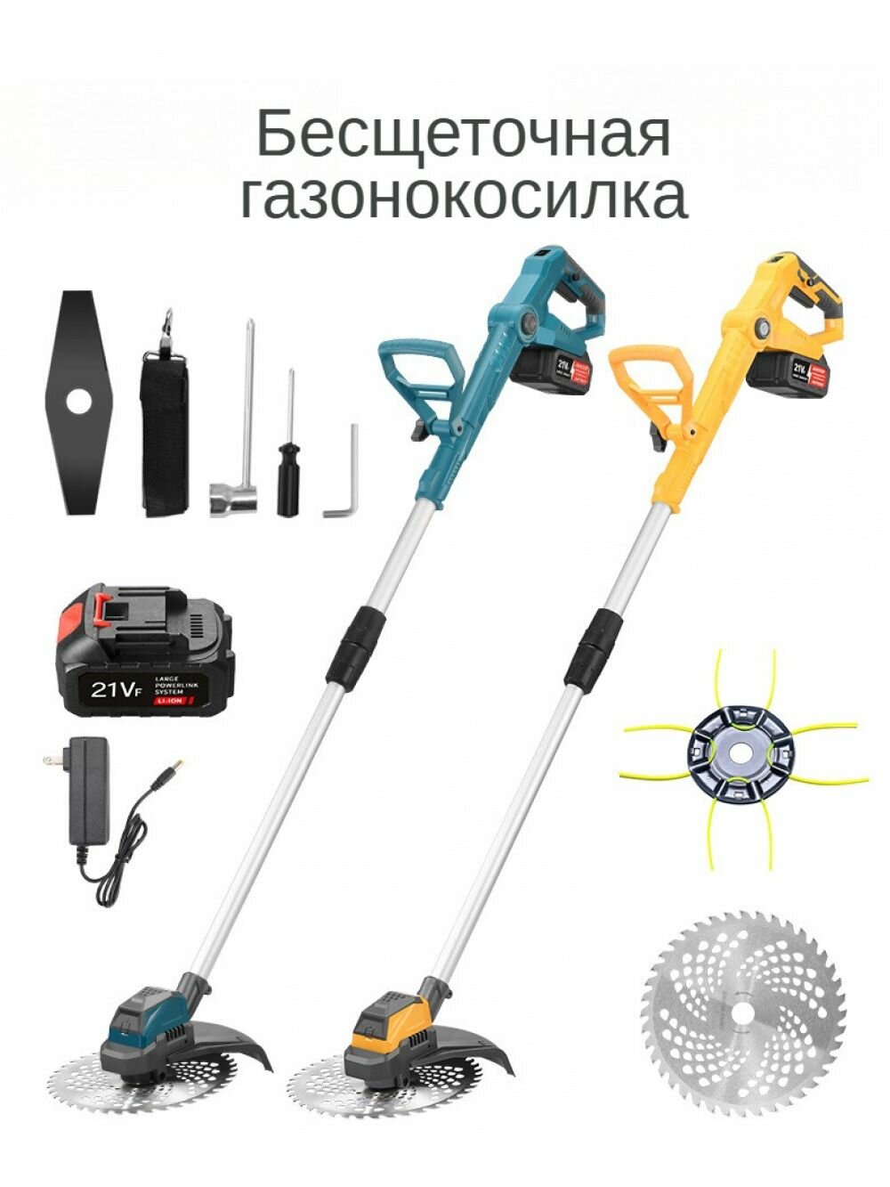Газонокосилки Аккумуляторные Портативная аккумуляторная газонокосилка с регулировкой высоты и двумя лезвиями для стрижки травы и кустарников, идеальна для дач и садов.
