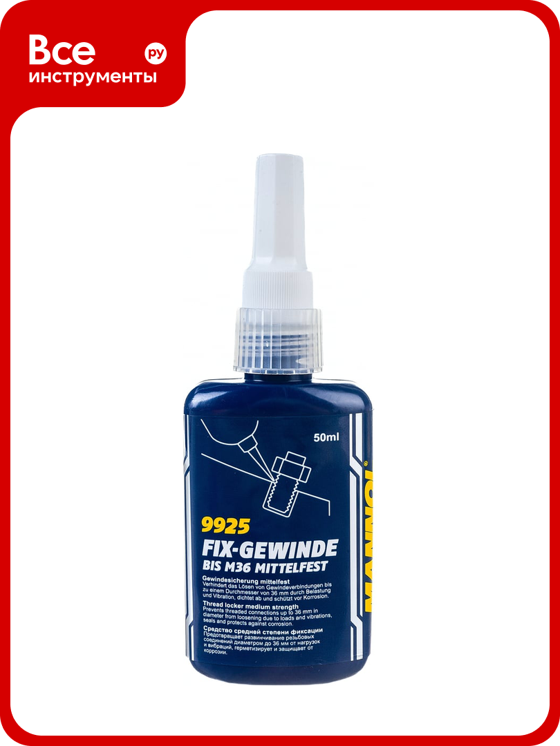 Демонтируемый фиксатор резьбы MANNOL Fix-Gewinde mittelfest 50 мл 2412