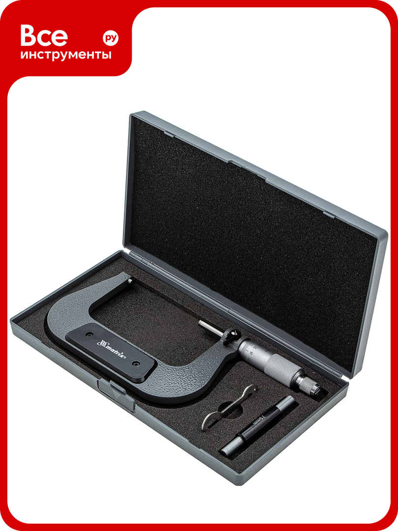 Механический микрометр MATRIX 75-100 мм 317005