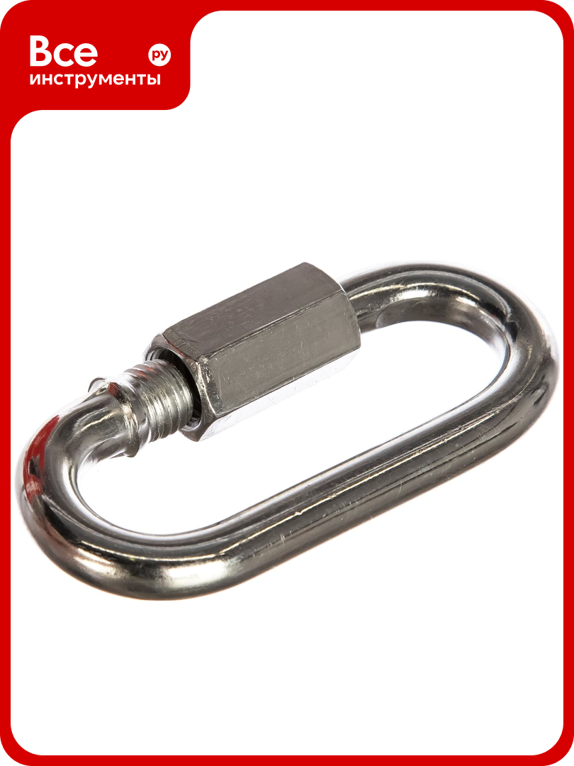 Карабин ЗУБР винтовой с муфтой 8мм 1 шт оцинкованный 304536-08