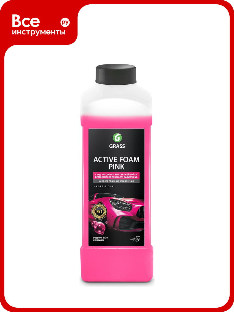 Автошампунь Active Foam Pink 1 л Grass 113120