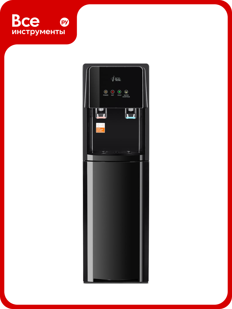 Кулер напольный ECOTRONIC A5-LXE black 12668