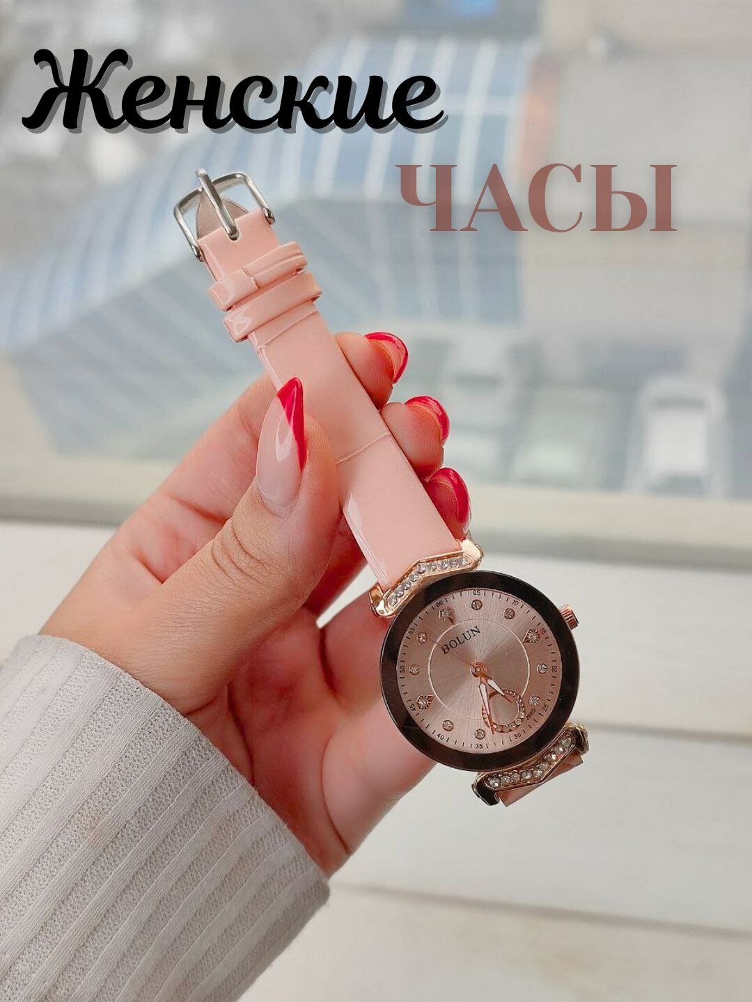 Наручные часы, розовый,
