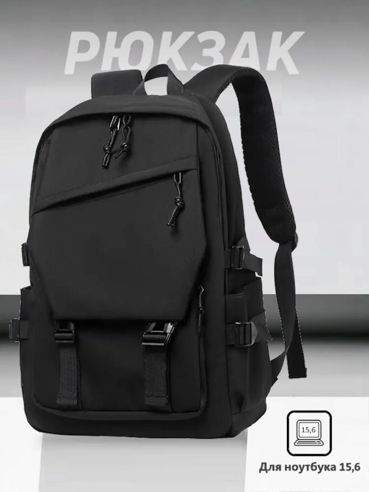 Рюкзак мужской, городской, ортопедический, водоотталкивающий, оксфорд, черный