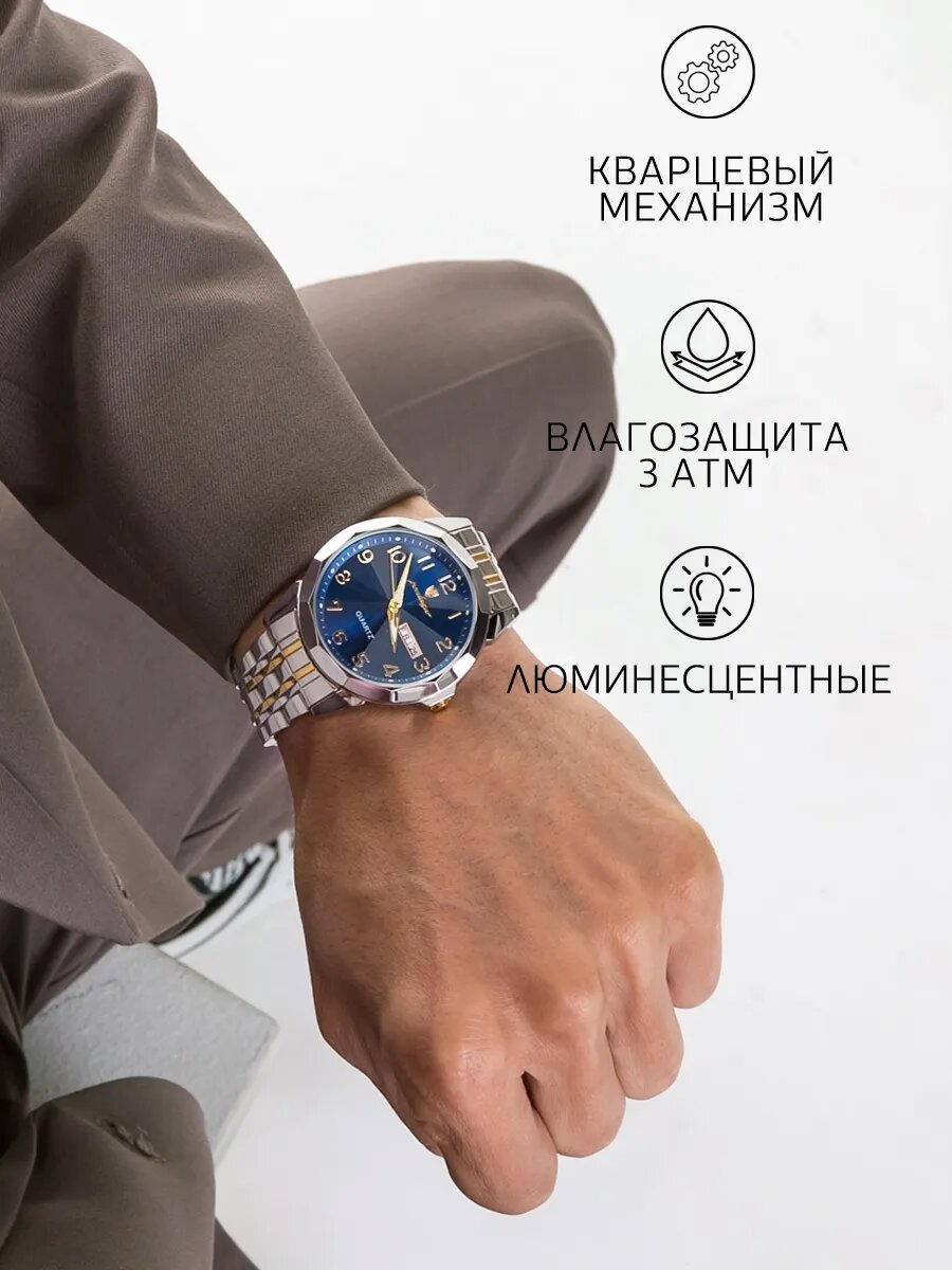 Наручные часы, синий, серебряный, золотой — фото 1