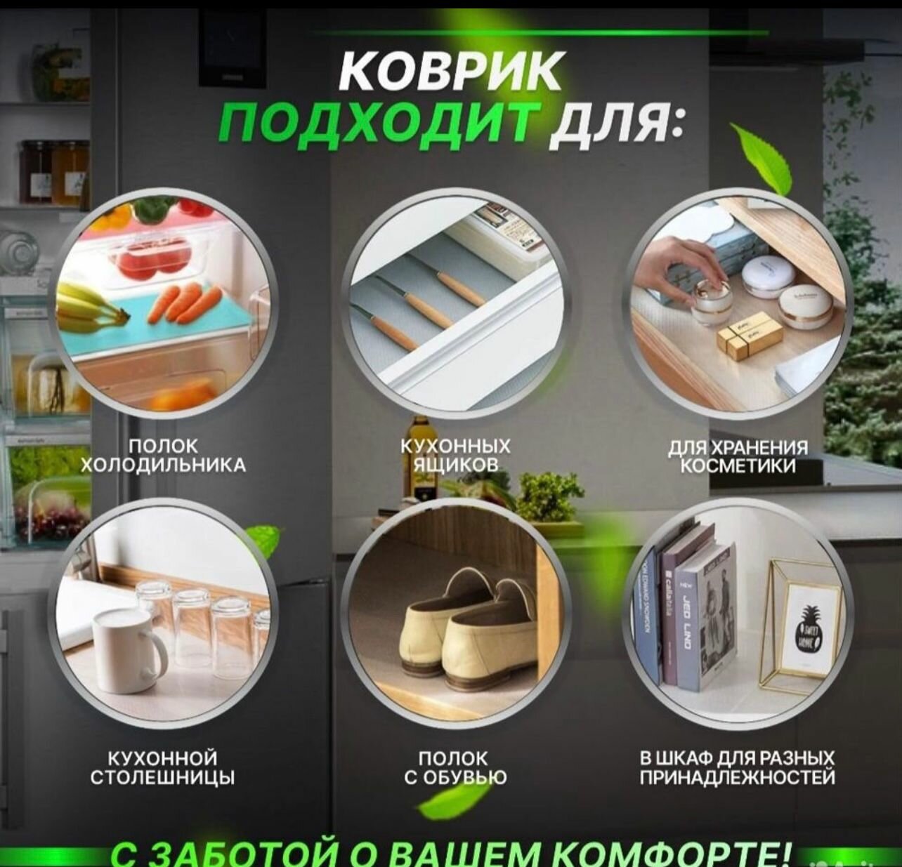 Яркие силиконовые коврики (лимоны) для кухонных полок, ящиков, холодильника 45х30 см, 6 штук в комплекте. — фото 1