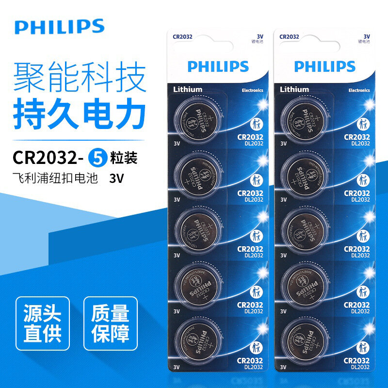Батарейки Phillips CR2032, литиевые, для устройств, с высоким энергопотреблением, 1 шт. — фото 1