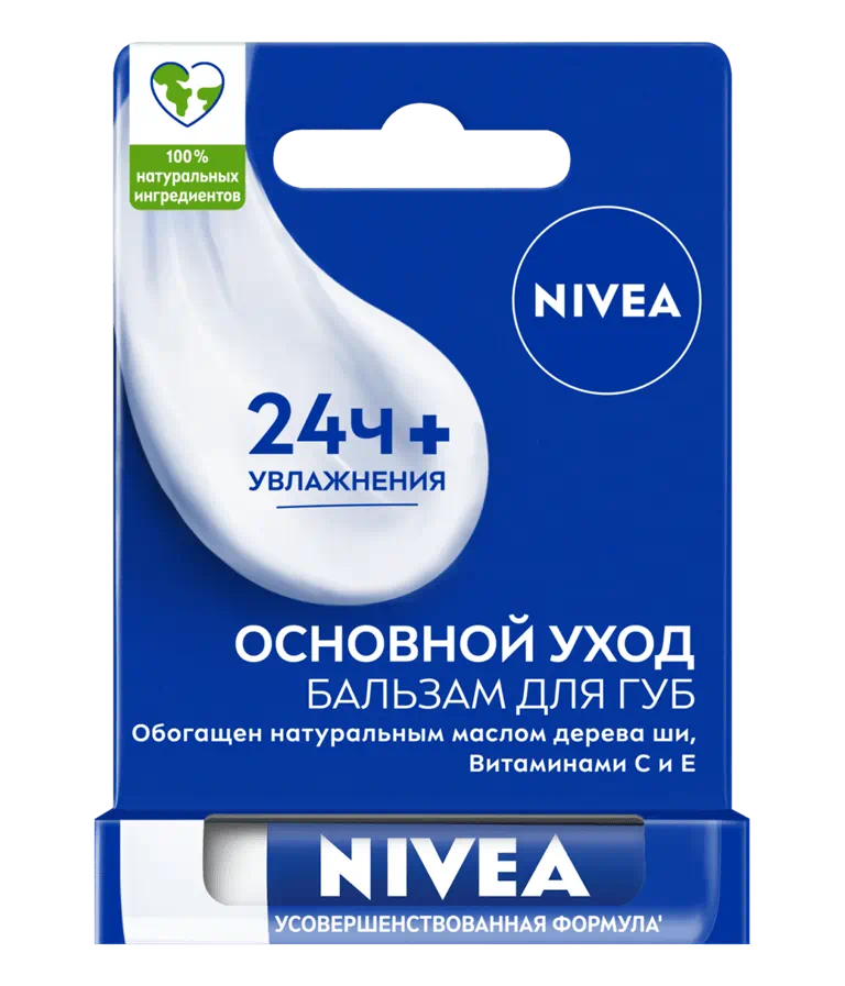 Бальзам для губ Nivea "Основной уход" с маслом дерева ши и витаминами С и Е — фото 1